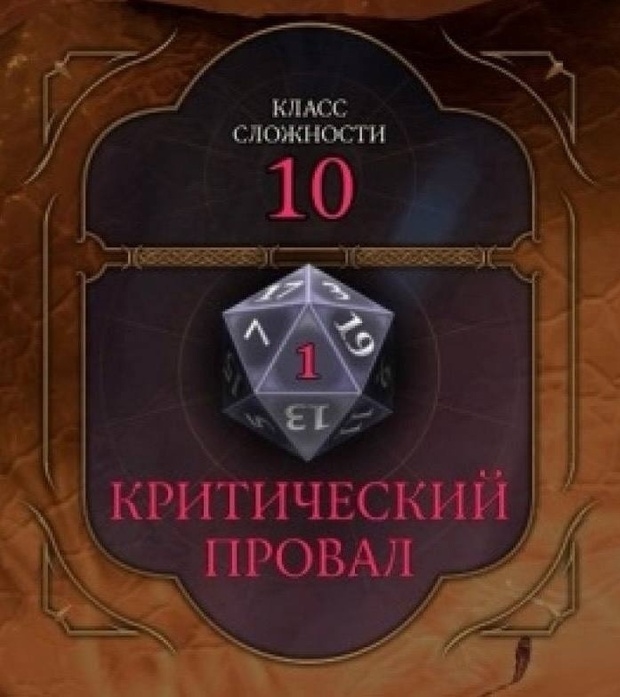 Представьте, если такое повторяется несколько раз подряд.