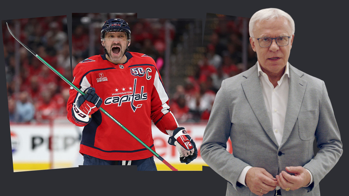 Нападающий «Вашингтона» Александр Овечкин и Вячеслав Фетисов