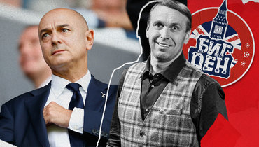 Дэниел Филипп Леви.