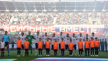 Белоруссия — Россия: началась трансляция матча