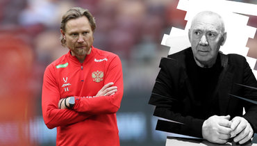 Валерий Карпин и Олег Романцев.