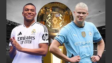 Килиан Мбаппе и Эрлинг Холанн.