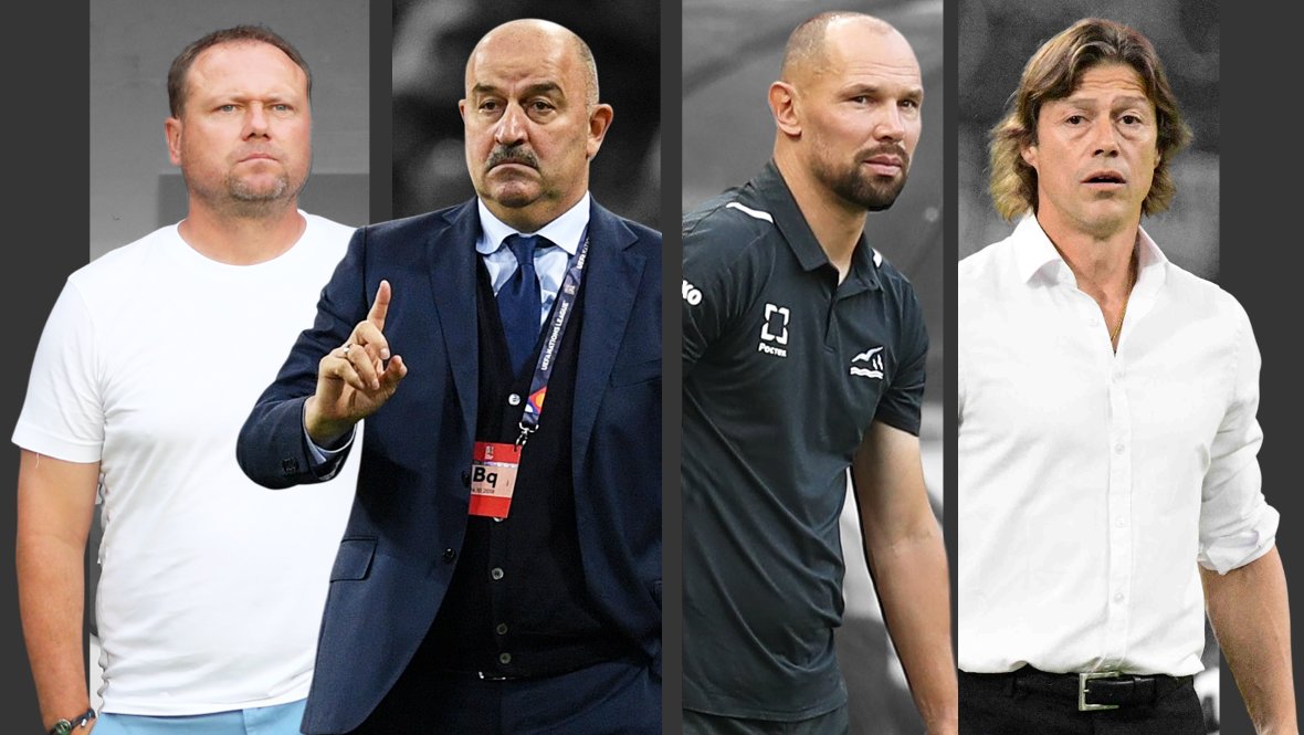 Тренеры Марцел Личка, Станислав Черчесов, Сергей Игнашевич и Матиас Альмейда