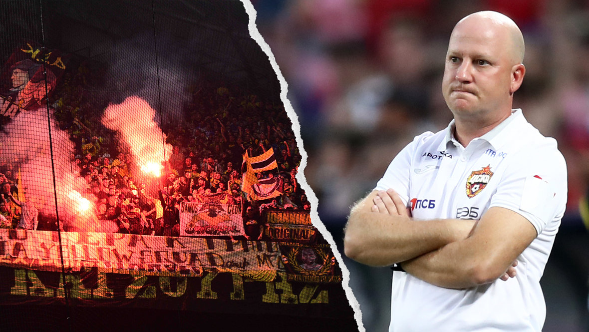 Болельщики АЕК и Марко Николич