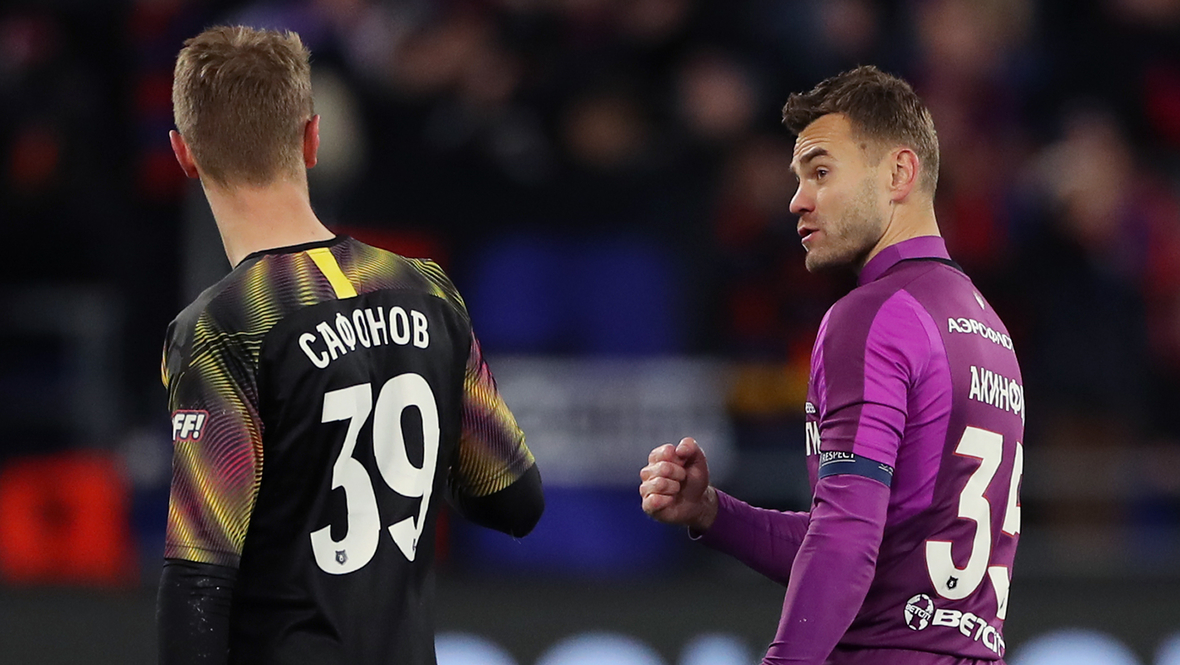 Матвей Сафонов и Игорь Акинфеев.