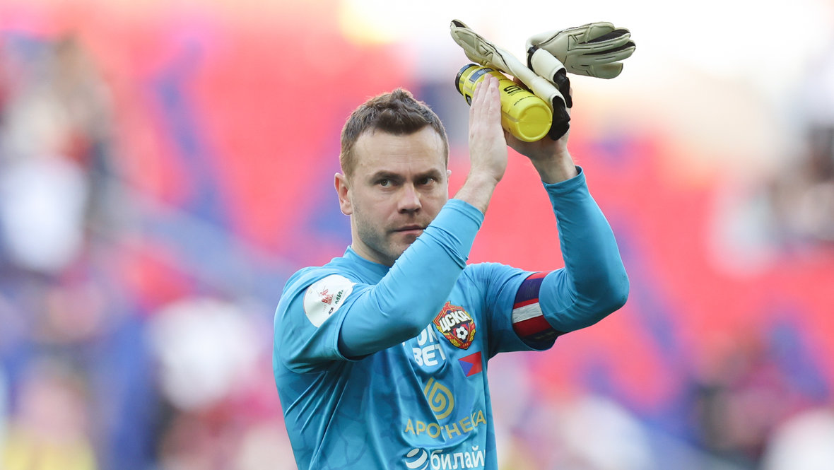 Игорь Акинфеев.