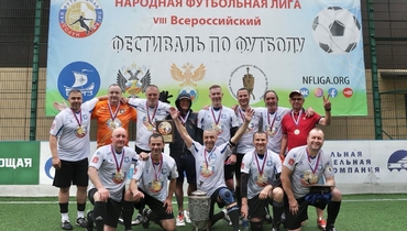 Аджоев оценил победу екатеринбуржской «Альфы» в фестивале Народной Футбольной Лиги