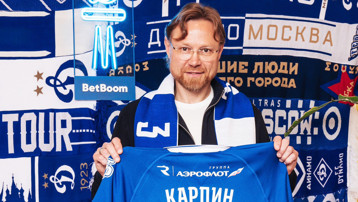 Валерий Карпин. Главный тренер «Динамо» Валерий Карпин