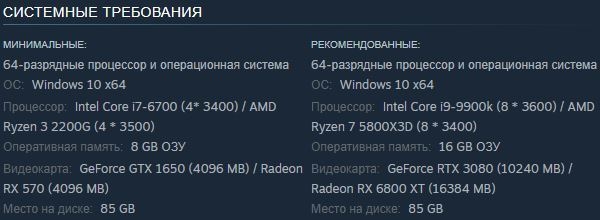 Системные требования к Broken Arrow.