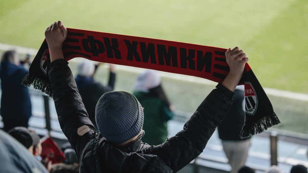 Юный болельщик «Химок».