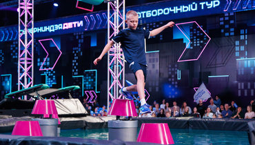 Суперниндзя. Дети.