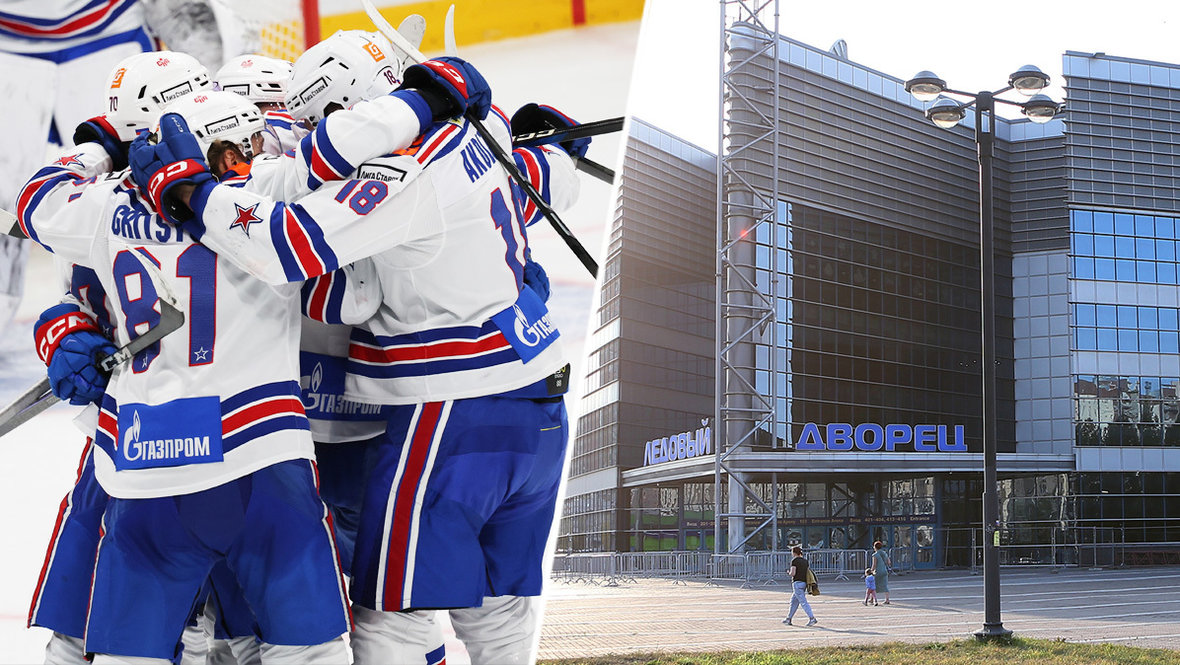 Хоккеисты СКА и «Ледовый дворец»