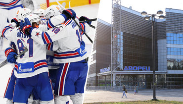 Хоккеисты СКА и «Ледовый дворец»