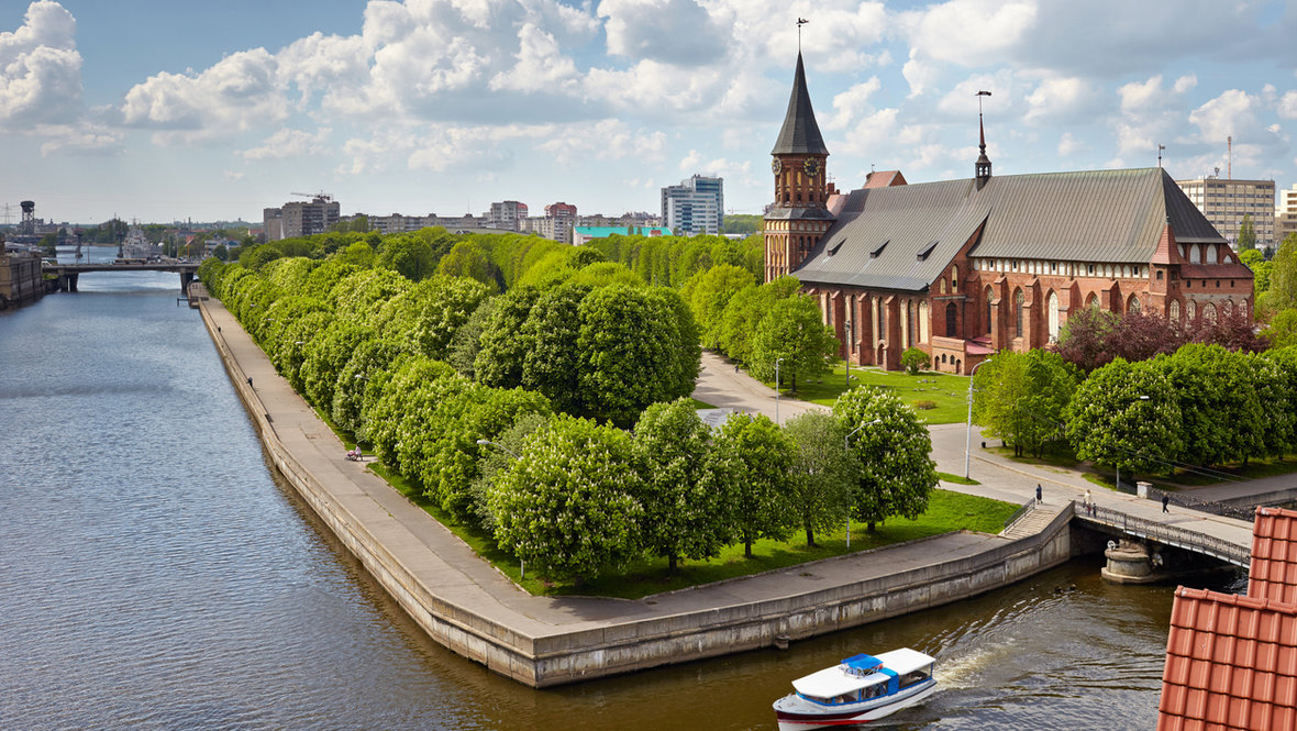 Остров Канта