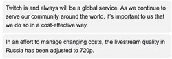 Ответ поддержки Twitch.