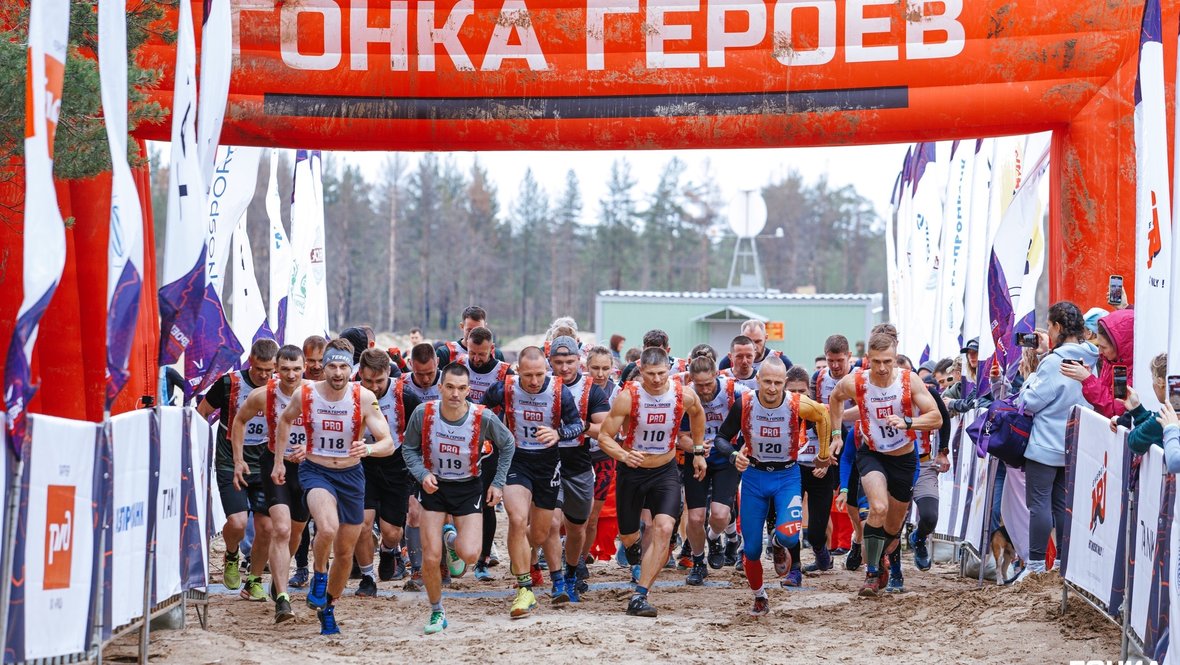 Гонка Героев в Алабино