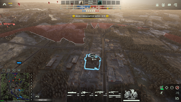 Выгодная позиция для разведки.