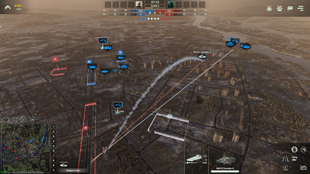 Пример постановки приказов в очередь.