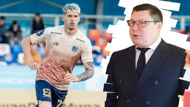 Футболист «Сочи» Владимир Писарский и генеральный секретарь РФС Максим Митрофанов