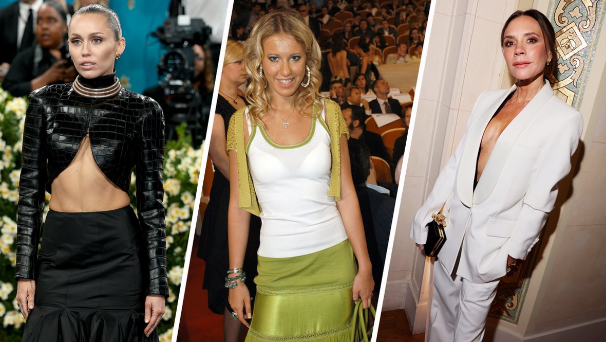 Резкая смена имиджа у знаменитостей.