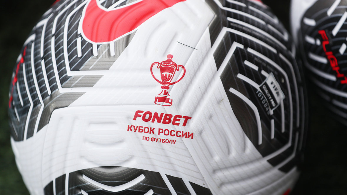 Футбольный мяч с логоипом Кубка России