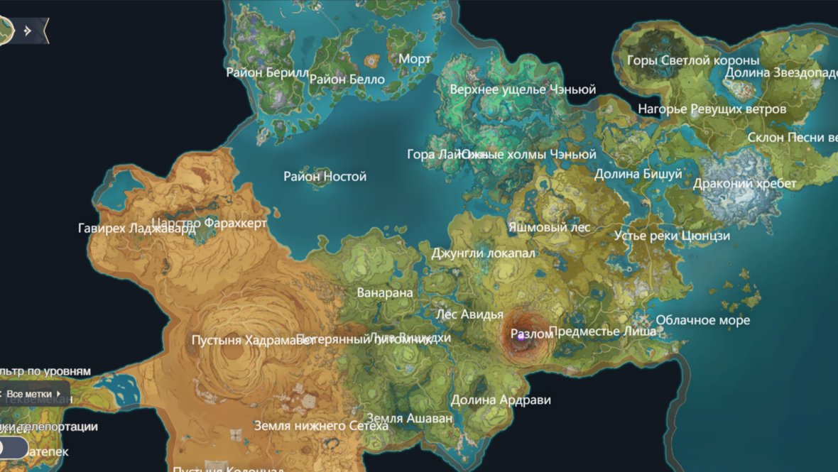Genshin Impact карта.
