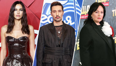 Ирина Шейк, Дима Билан и Лариса Гузеева