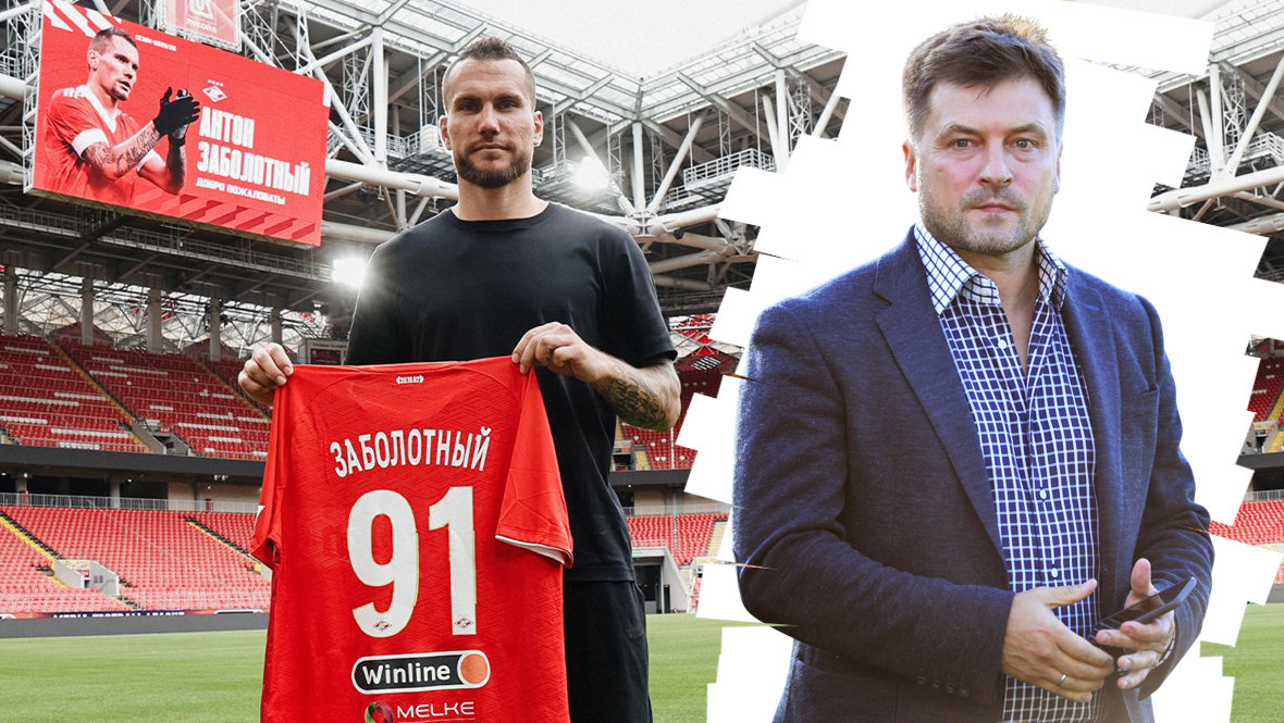 Футболист «Спартака» Антон Заболотный и бывший спортивный директор «Зенита» и «Локомотива Игорь Корнеев