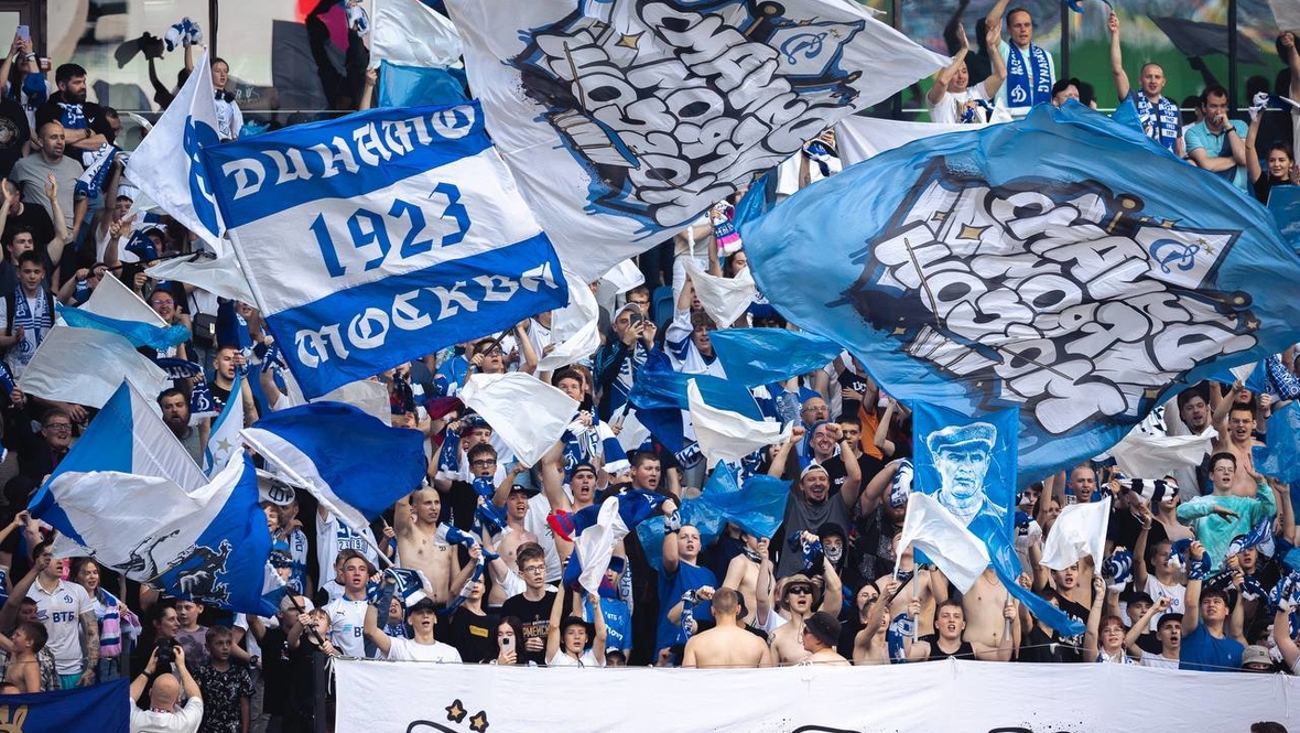 Болельщики «Динамо» на BetBoom Братском кубке.