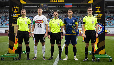 Богдан Головко (в центре) судил матч «Торпедо» — «КАМАЗ».