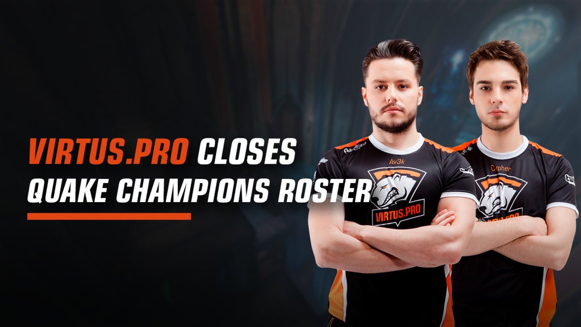 Сообщение VP о роспуске состава по Quake Champions на своем сайте.