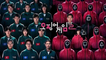 Игра в кальмара: поиграй вместе с осьминогом