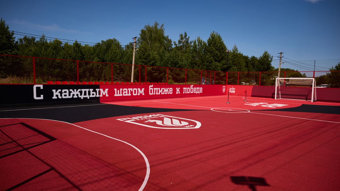 Площадка ДоброFON и футбольного клуба «Рубин».