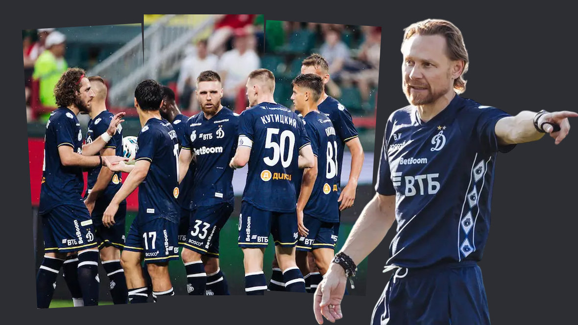 Динамо в сезоне-2025/26: что изменилось в команде при Карпине и ожидания от сезона (мнение Алексеева)