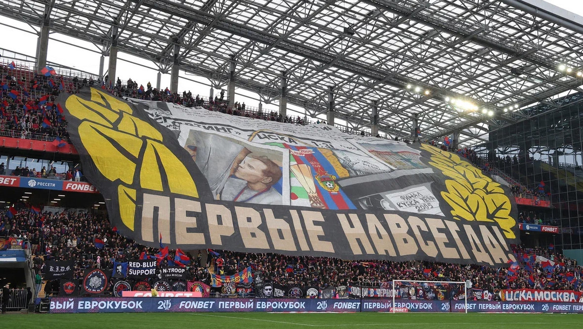 Армейские болельщики на гала-матче в честь 20-летия победы в Кубке УЕФА.