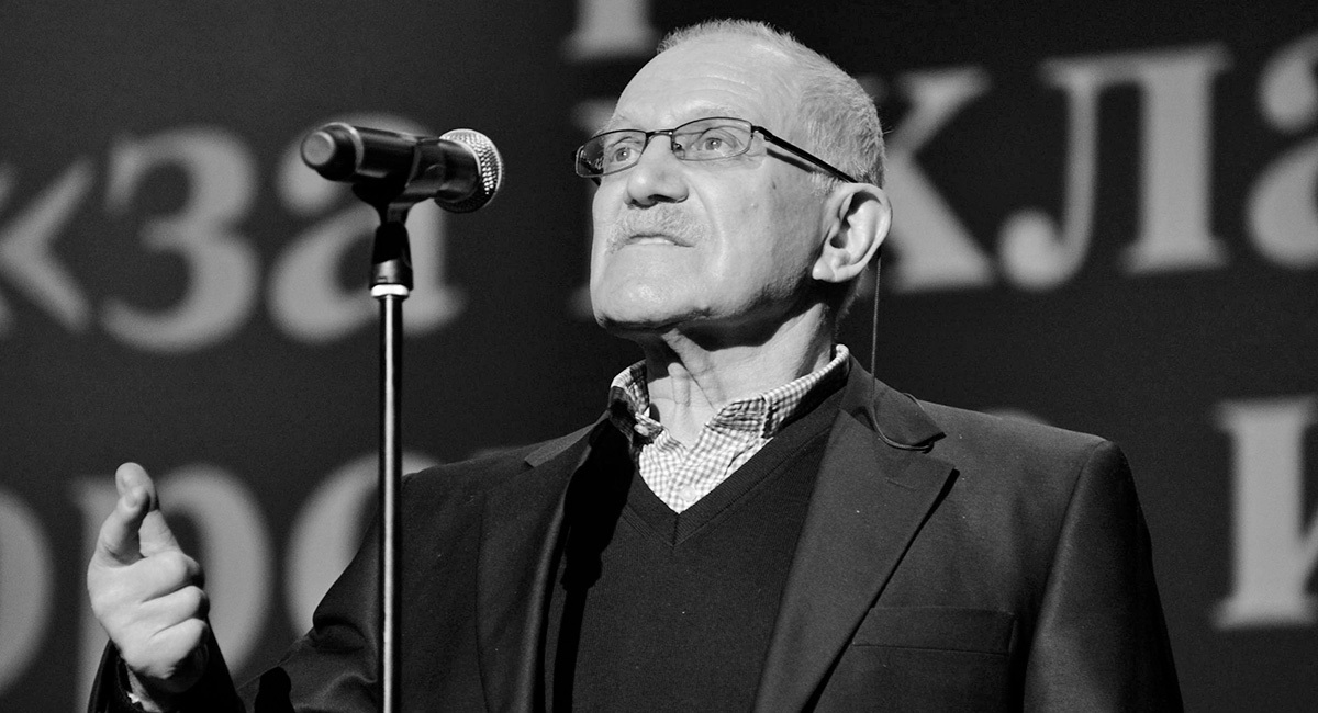 Александр Митта