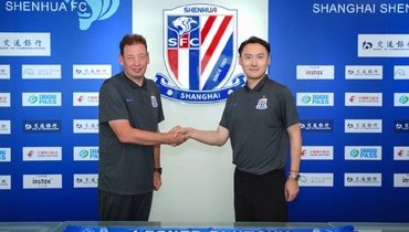 Слуцкий остается в Китае: продлил контракт с «Шанхай Шэньхуа». Времени хватит еще на несколько трофеев