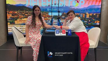 Всероссийские соревнования по нардам «Легенды гор».