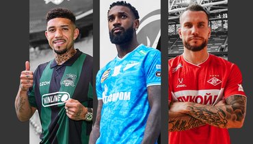 Жерсон, Дуглас Аугусто и Антон Заболотный.