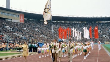 Олимпиада-80 отмечает свое 45-летие