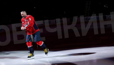 Овечкин — лучший хоккеист России этого сезона. Вечный рекорд важнее сиюминутных побед