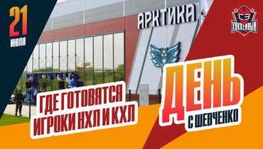 Что сказал Ги Буше, вернется ли Зернов в «Металлург»