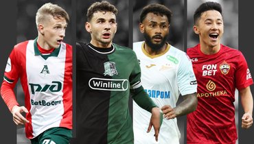 Илья Самошников, Эдуард Сперцян, Вендел, Аббосбек Файзуллаев.