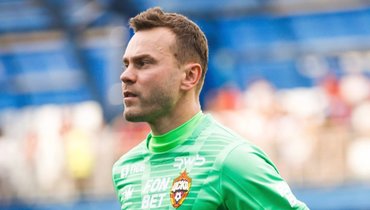 Акинфеев провел 500 матчей в качестве капитана ЦСКА