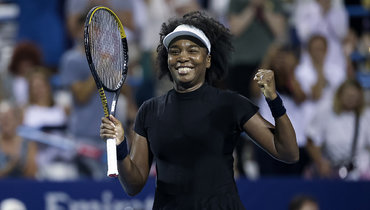 Винус Уильямс снова в деле! 45-летняя легенда тенниса опять побеждает на больших турнирах