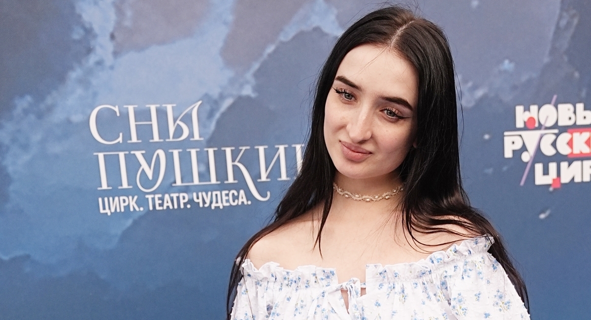 Арина Дубкова