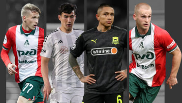 Илья Самошников, Бахтиер Зайнутдинов, Кристиан Рамирес, Сергей Пиняев.