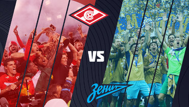 «Спартак» и «Зенит»: голосование за самый популярный клуб страны.