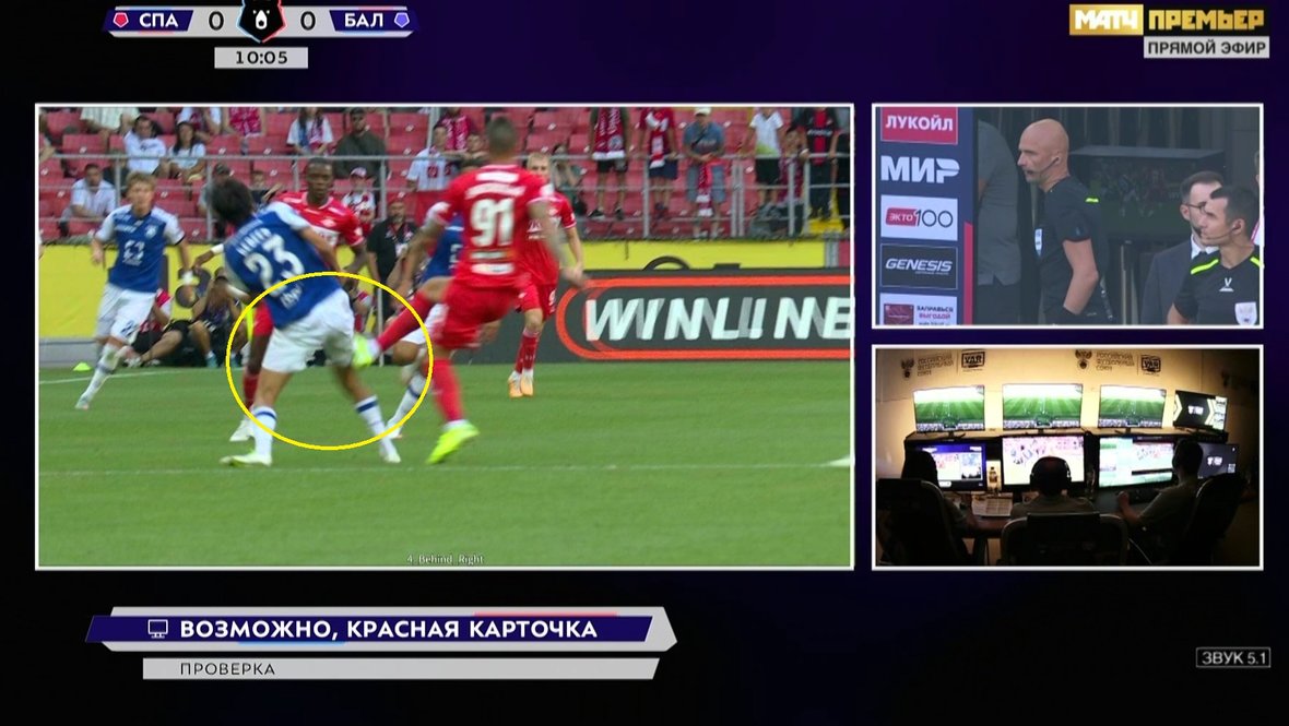 Фол Антона Заболотного, за которым последовали ВАР-вмешательство и красная карточка.