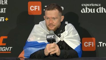 Пресс-конференция Петра Яна после победы над Макги на UFC в Абу-Даби 27 июля 2025